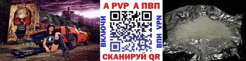 дарнет шоп  Новосокольники  hydra как войти  A-PVP VHQ 