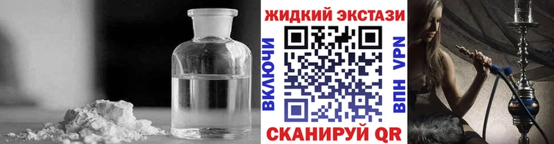 мега онион  Новосокольники  БУТИРАТ оксибутират 
