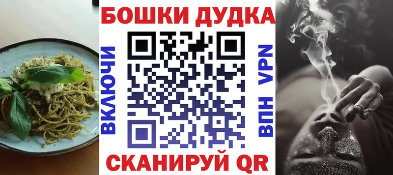 наркота  Новосокольники  Печенье с ТГК конопля 