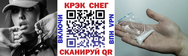 omg зеркало  Новосокольники  КОКАИН Эквадор  купить закладку 