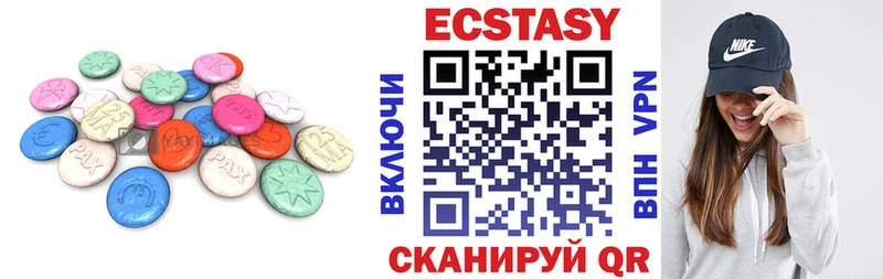 мега   Новосокольники  Ecstasy таблы 