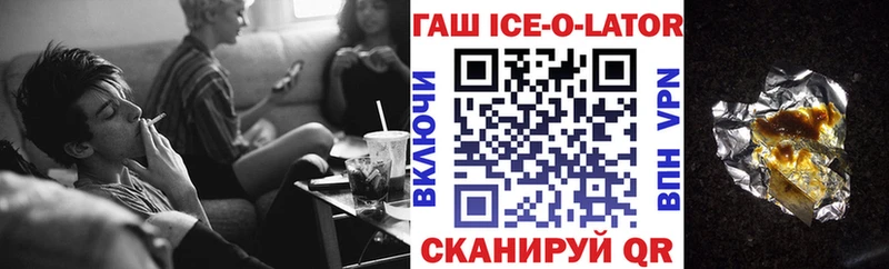 кракен зеркало  Новосокольники  ГАШ Premium 