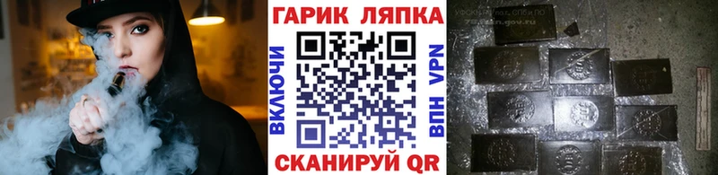 ГАШИШ hashish Новосокольники