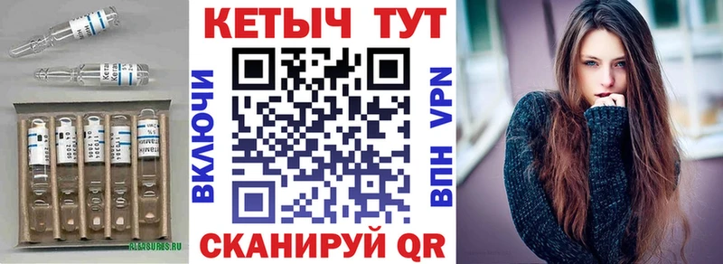 Кетамин VHQ  где купить наркоту  Новосокольники 