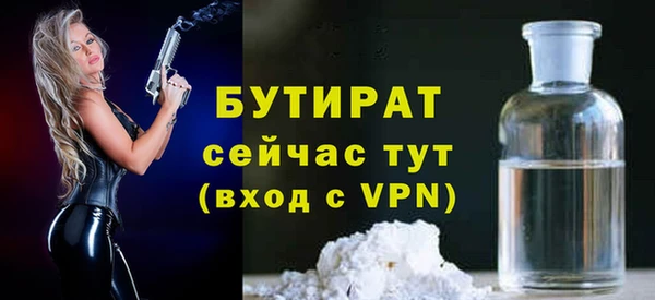 гашик Балахна