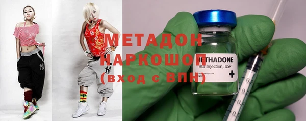 стаф Баксан