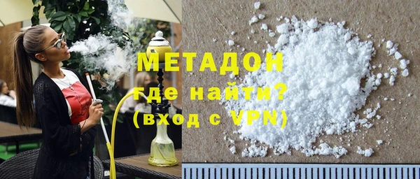 стаф Баксан