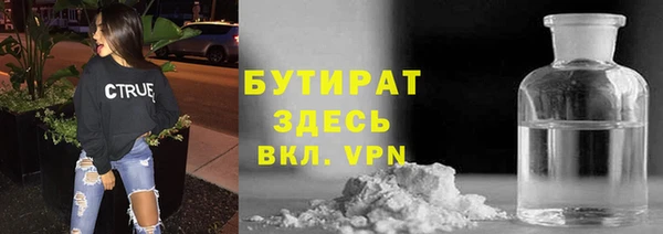гашик Балахна
