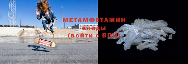 альфа пвп Новодвинск