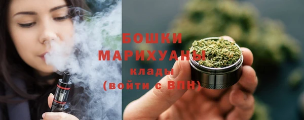 стаф Баксан