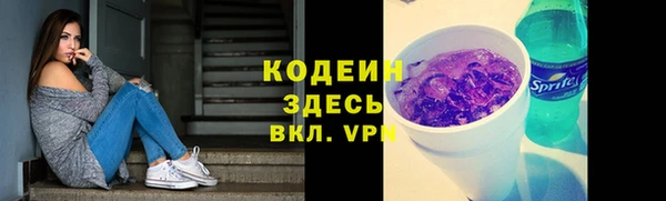 стаф Баксан