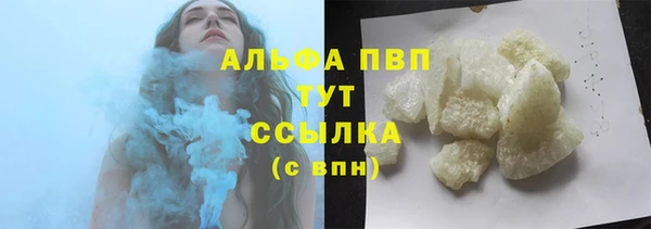 стаф Баксан