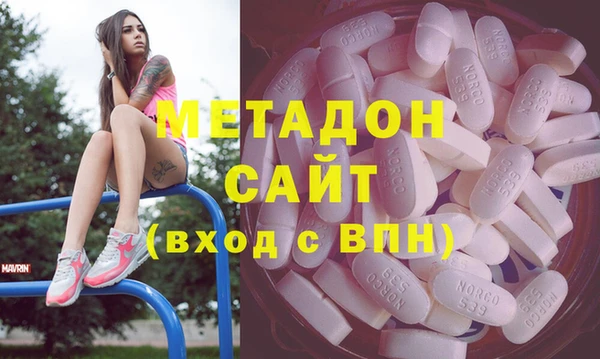 дживик Армянск