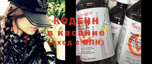 стаф Баксан