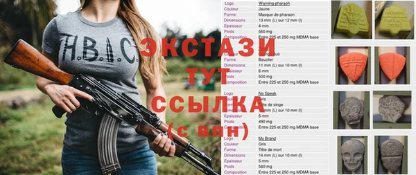 стаф Баксан