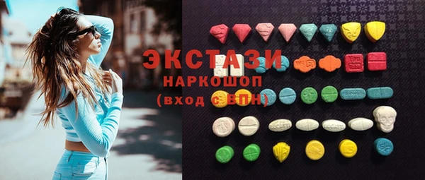 стаф Баксан