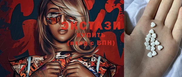 стаф Баксан