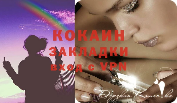 стаф Баксан