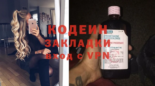 альфа пвп Новодвинск