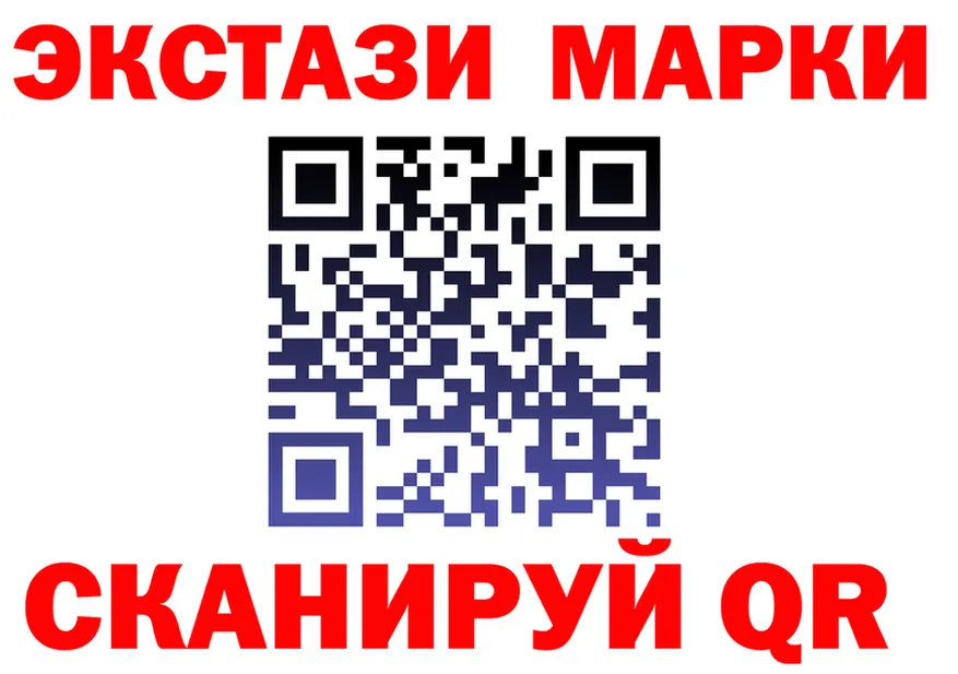 ЭКСТАЗИ круглые онион площадка omg Новосокольники