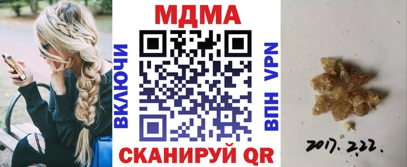 хочу наркоту  Новосокольники  MDMA Molly 