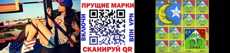 гидра ссылка  Новосокольники  Наркотические марки 1,8мг 