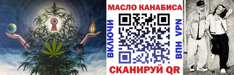 Дистиллят ТГК вейп с тгк  купить наркотик  Новосокольники 